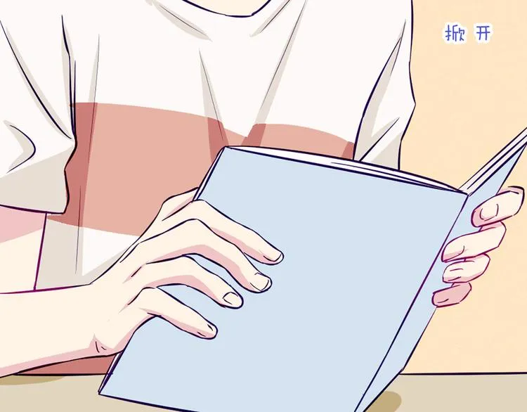 第48话 他们真是什么都不懂 第18页