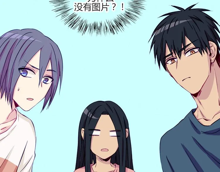 第48话 他们真是什么都不懂 第22页