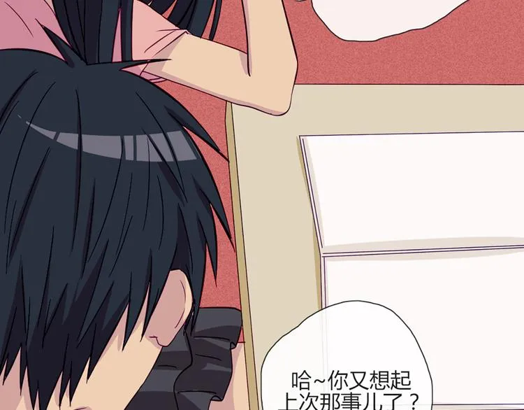 第48话 他们真是什么都不懂 第26页