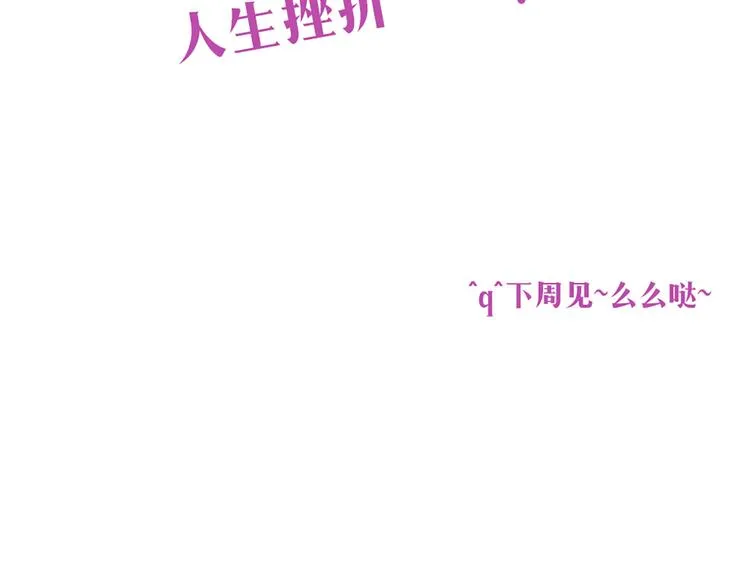 第48话 他们真是什么都不懂 第31页