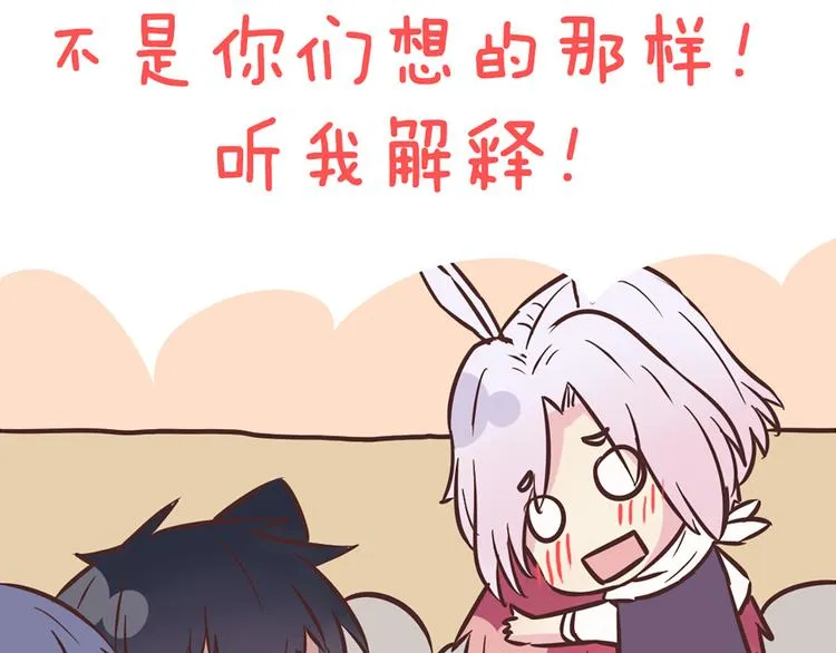 第48话 他们真是什么都不懂 第35页