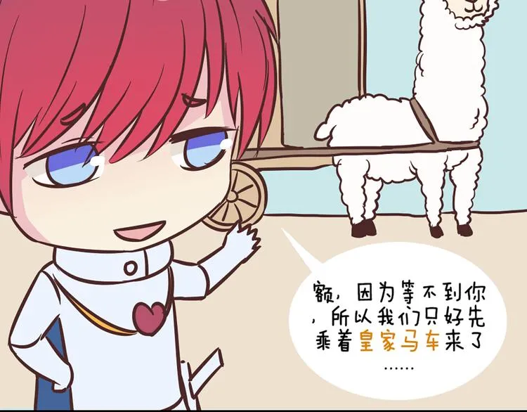 第48话 他们真是什么都不懂 第42页