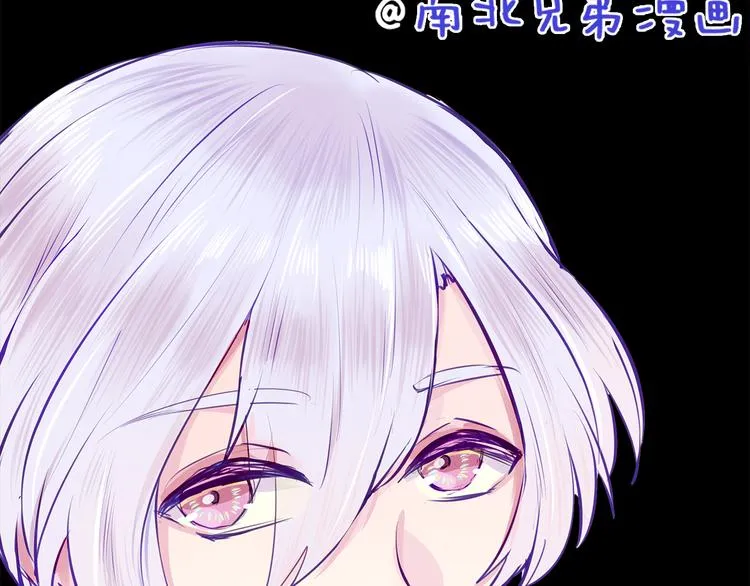 第48话 他们真是什么都不懂 第50页