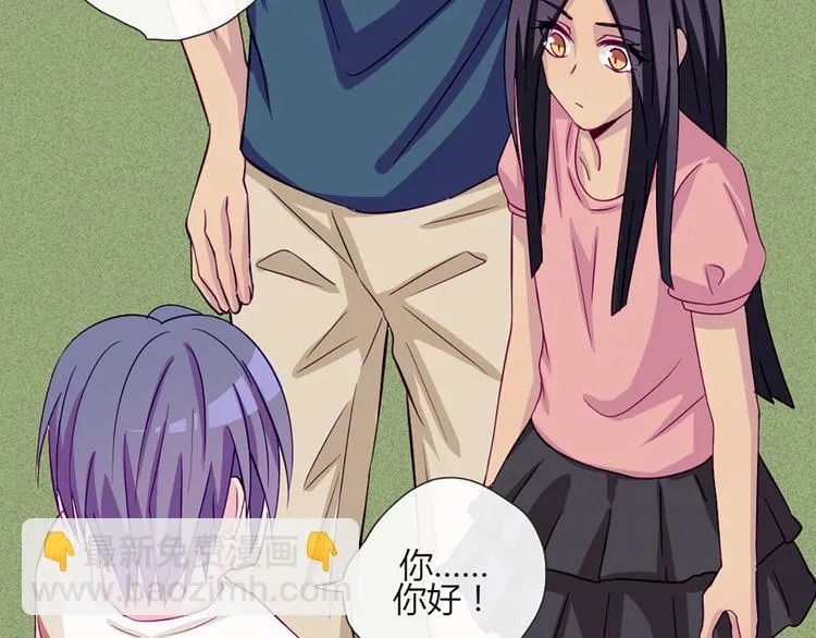 第47话 让他每次用的时候都会想起我！ 第13页