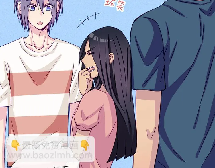 第47话 让他每次用的时候都会想起我！ 第21页
