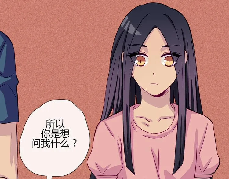 第47话 让他每次用的时候都会想起我！ 第26页