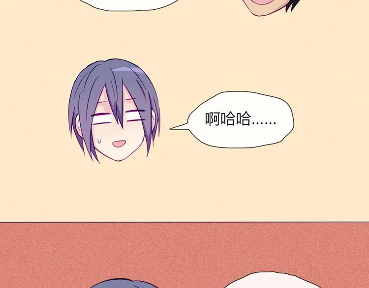 第47话 让他每次用的时候都会想起我！ 第34页