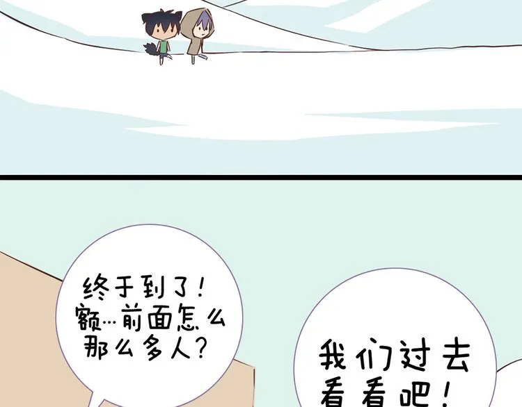 第47话 让他每次用的时候都会想起我！ 第46页