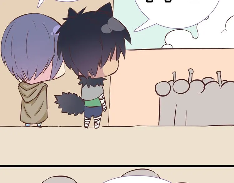 第47话 让他每次用的时候都会想起我！ 第47页