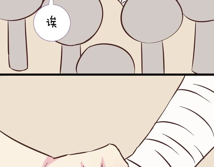 第47话 让他每次用的时候都会想起我！ 第49页
