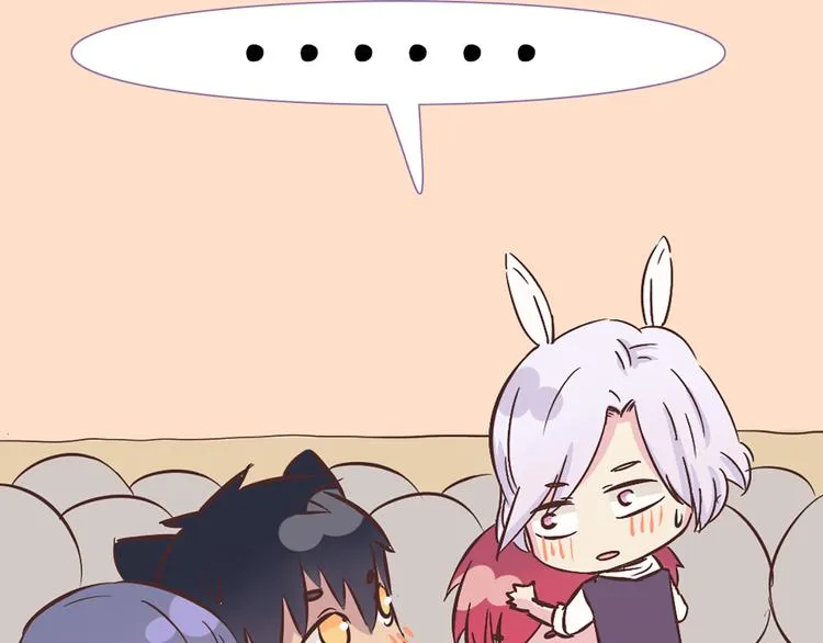 第47话 让他每次用的时候都会想起我！ 第52页