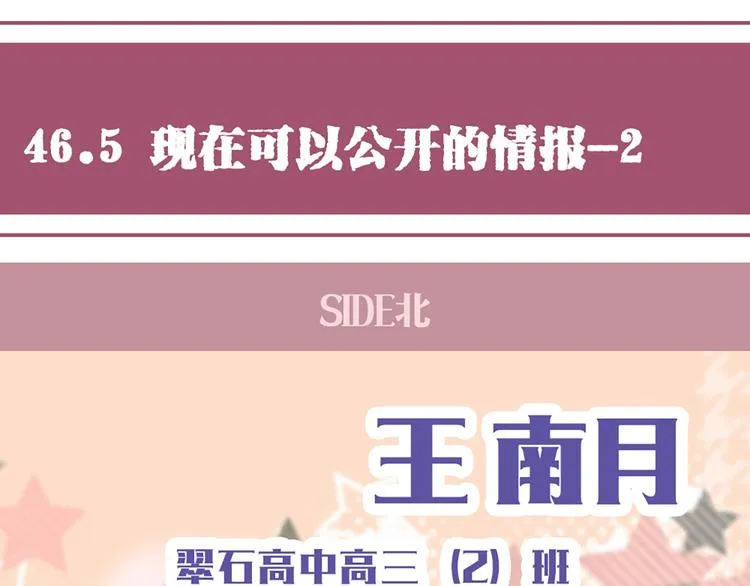 现在可以公开的情报2 第7页