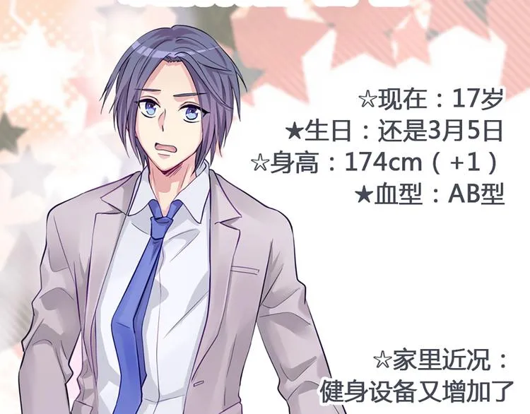 现在可以公开的情报2 第8页