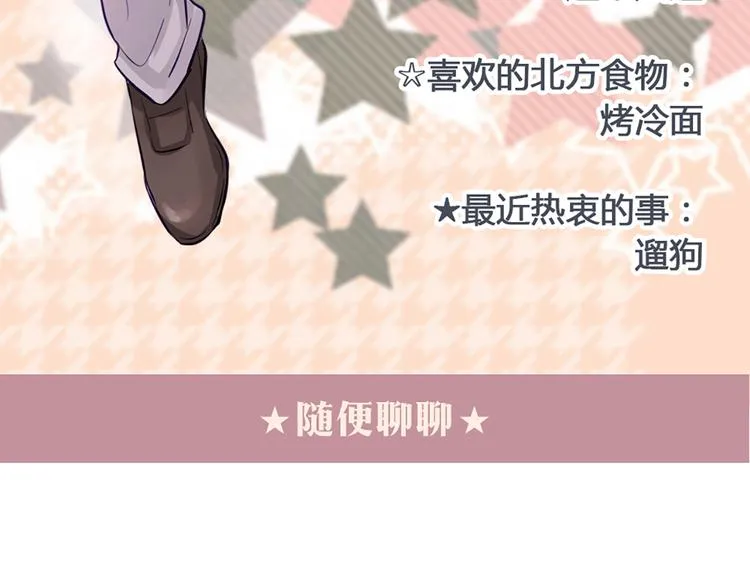 现在可以公开的情报2 第10页