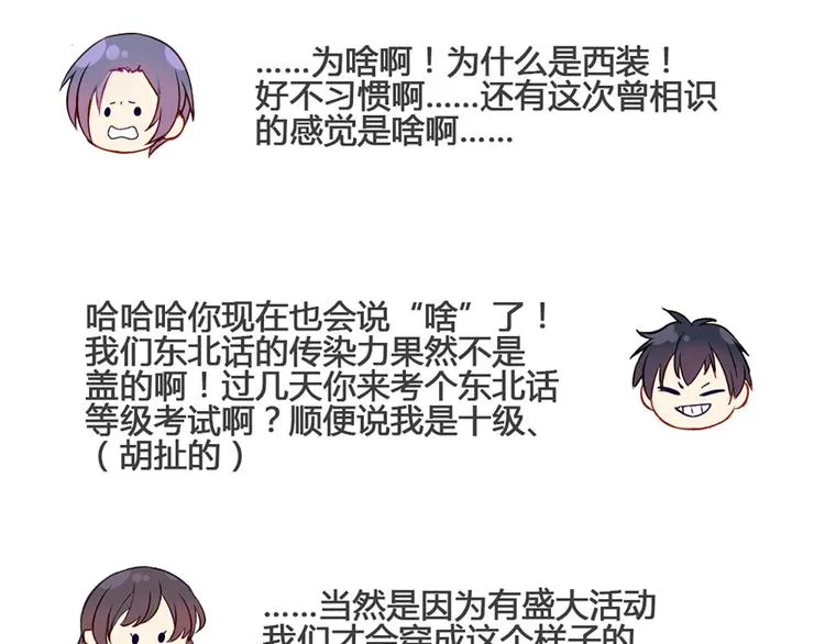 现在可以公开的情报2 第11页