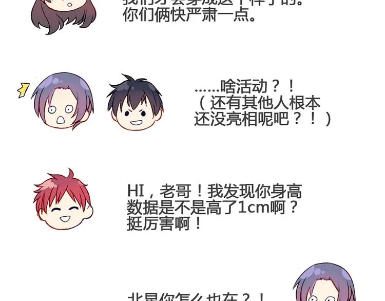 现在可以公开的情报2 第12页