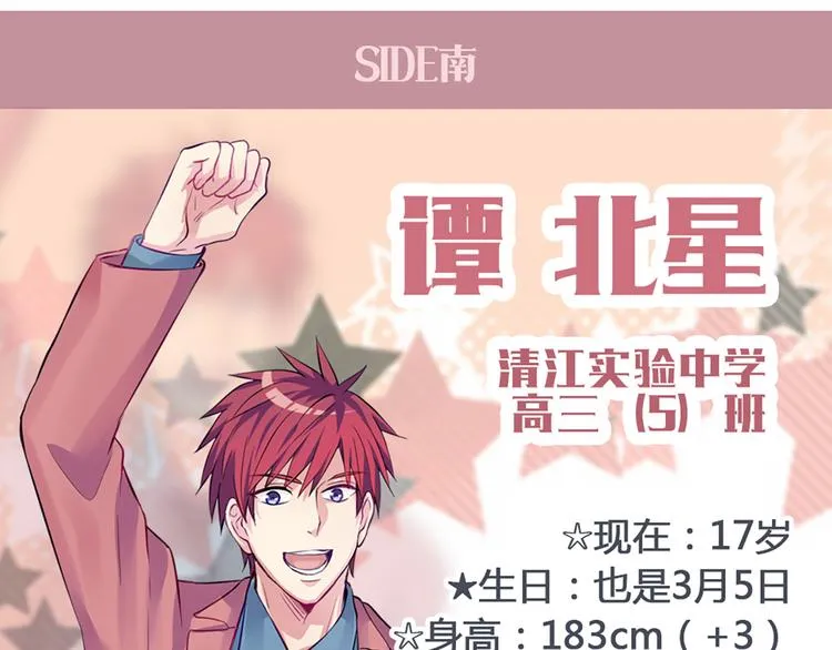 现在可以公开的情报2 第14页