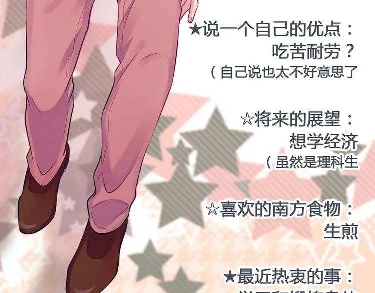 现在可以公开的情报2 第16页
