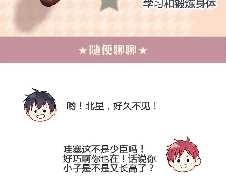 现在可以公开的情报2 第17页