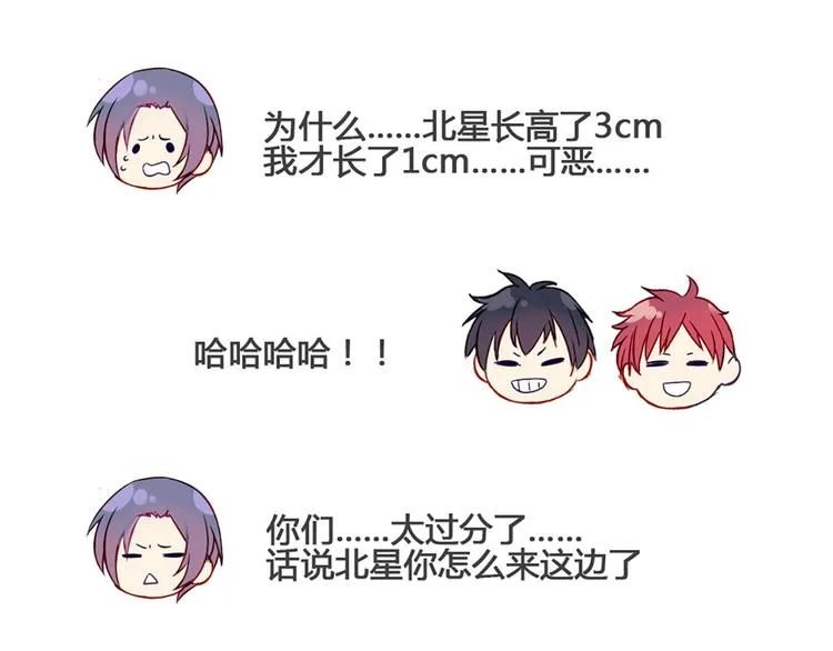 现在可以公开的情报2 第18页