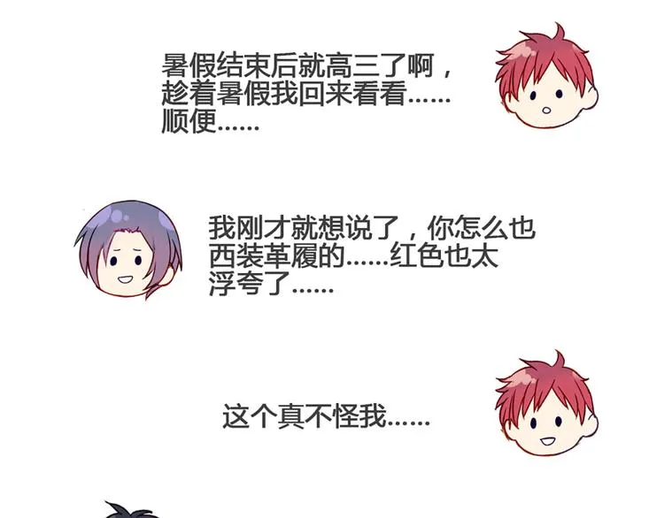 现在可以公开的情报2 第19页