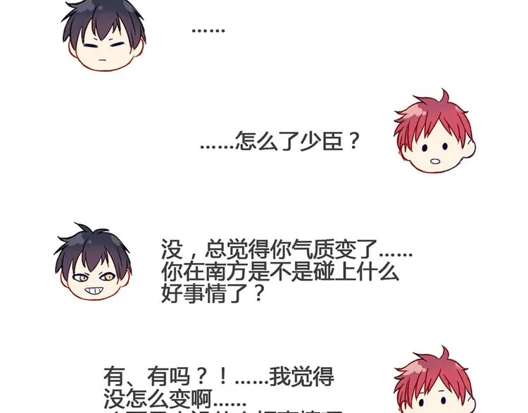 现在可以公开的情报2 第20页