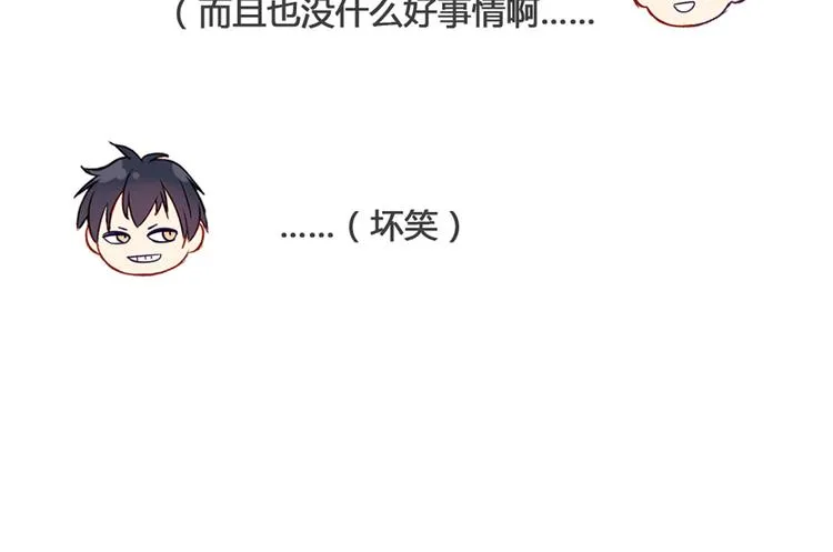 现在可以公开的情报2 第21页