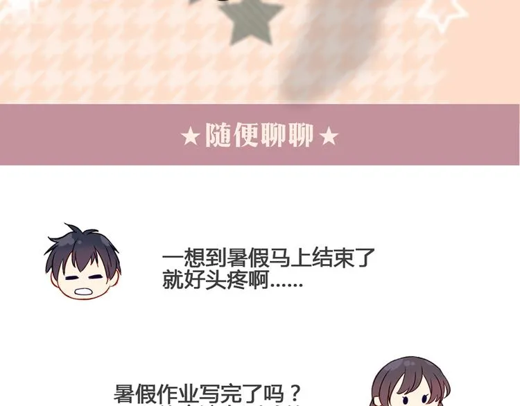 现在可以公开的情报2 第25页