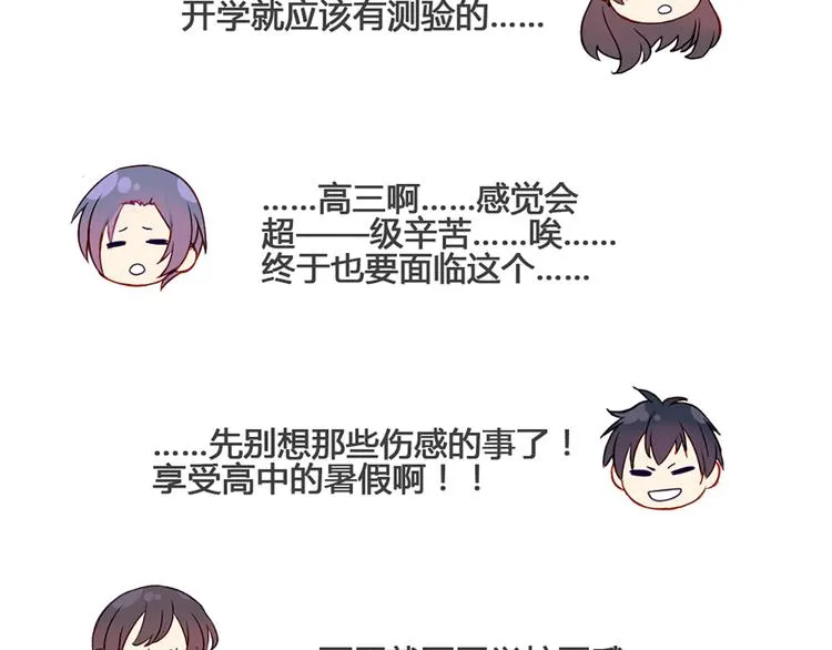 现在可以公开的情报2 第26页