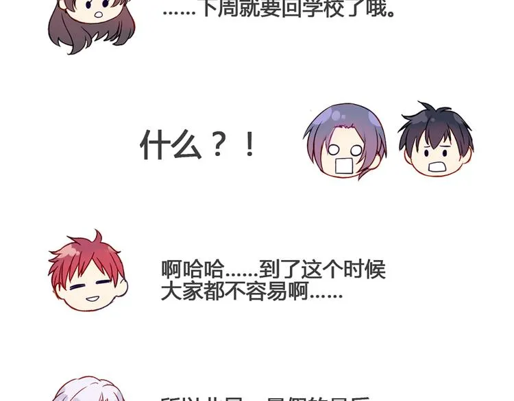 现在可以公开的情报2 第27页