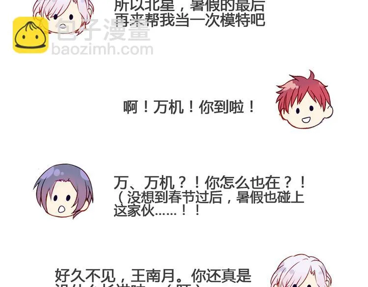 现在可以公开的情报2 第28页