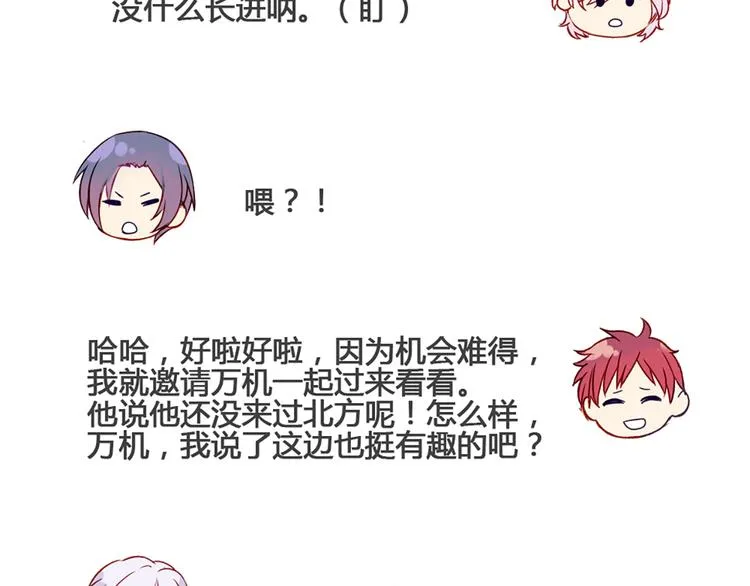 现在可以公开的情报2 第29页