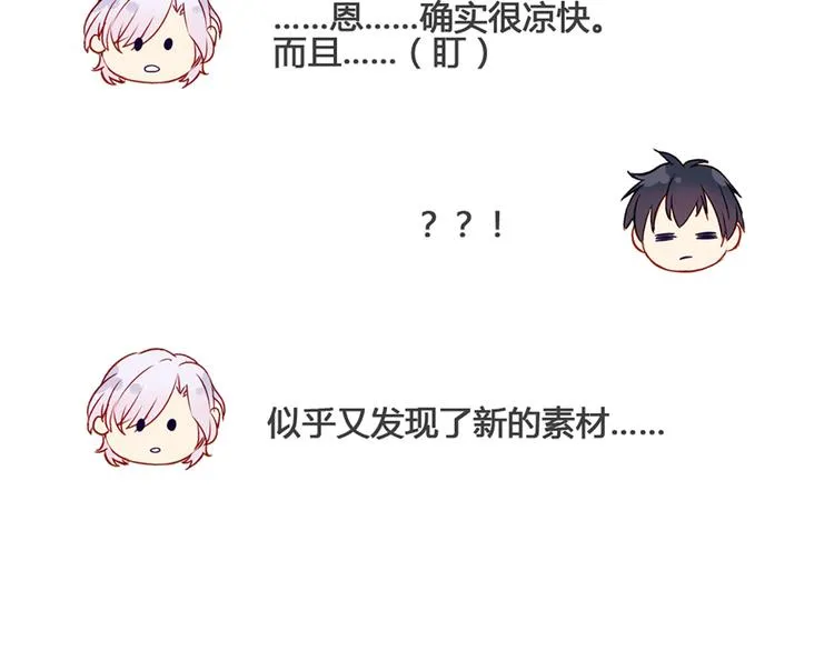 现在可以公开的情报2 第30页