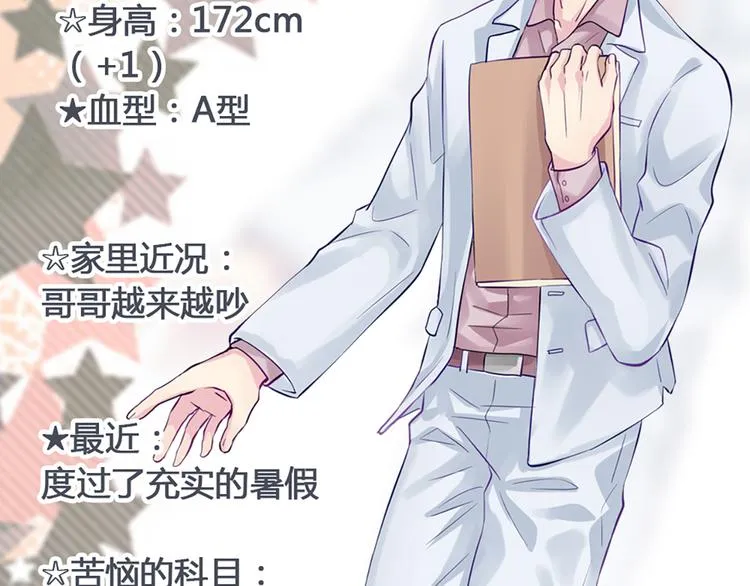 现在可以公开的情报2 第33页