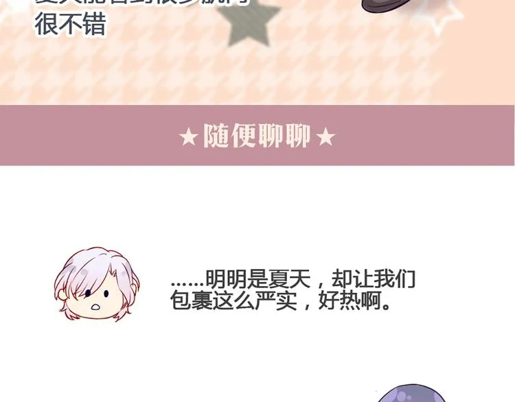 现在可以公开的情报2 第35页