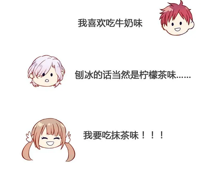 现在可以公开的情报2 第38页