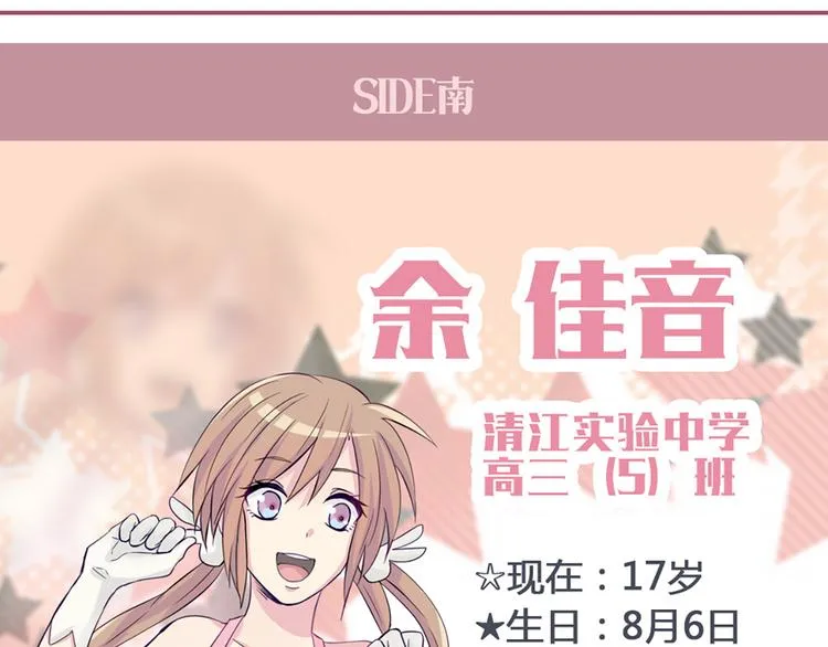 现在可以公开的情报2 第40页