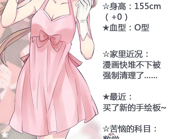 现在可以公开的情报2 第41页