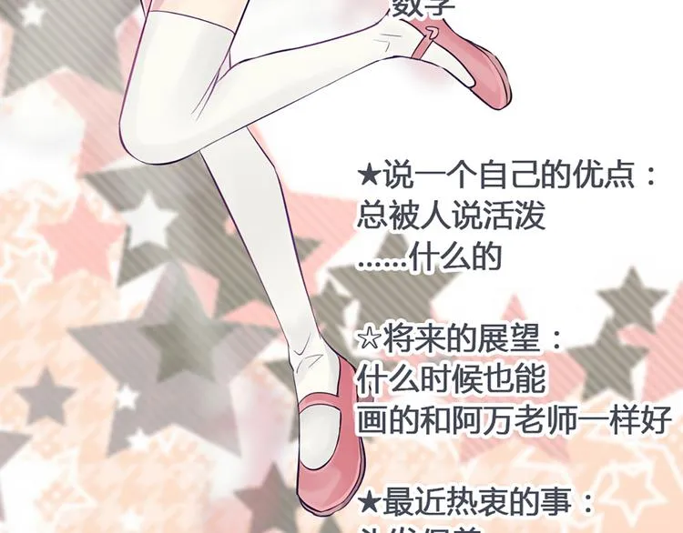 现在可以公开的情报2 第42页