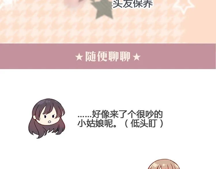 现在可以公开的情报2 第43页