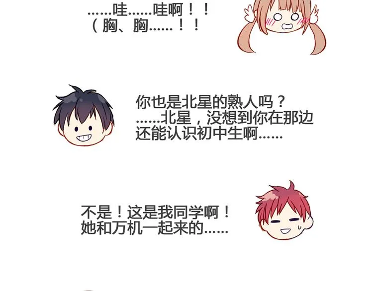 现在可以公开的情报2 第44页