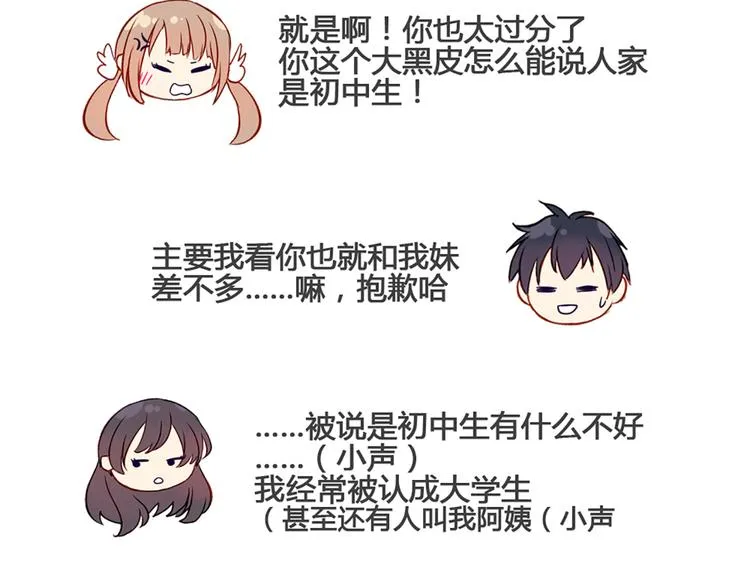 现在可以公开的情报2 第45页