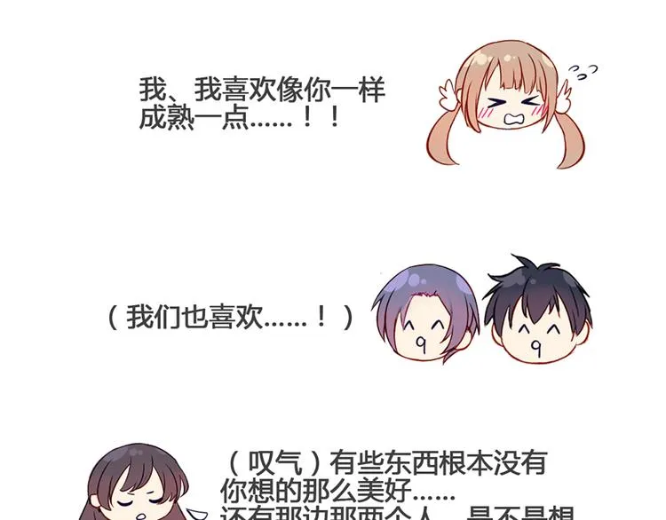 现在可以公开的情报2 第46页
