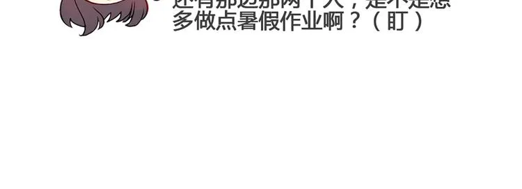 现在可以公开的情报2 第47页