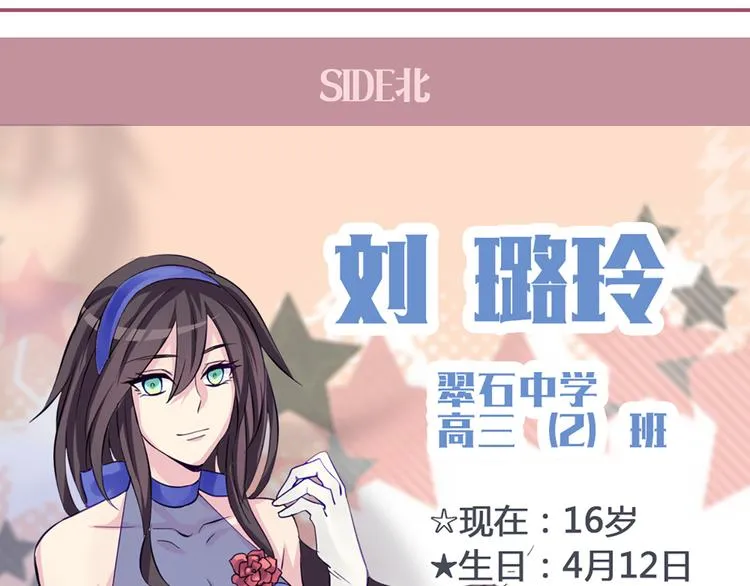 现在可以公开的情报2 第48页