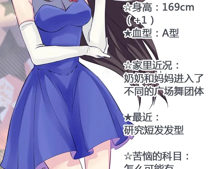 现在可以公开的情报2 第49页