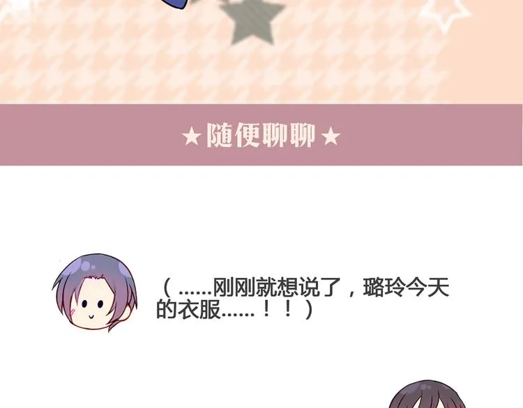 现在可以公开的情报2 第51页