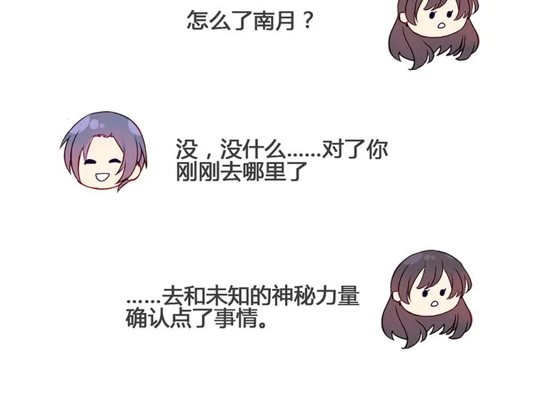 现在可以公开的情报2 第52页