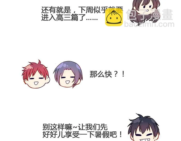 现在可以公开的情报2 第56页