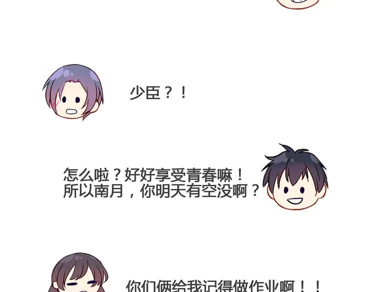 现在可以公开的情报2 第57页